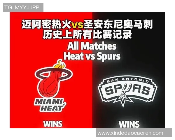 2013至2014赛季热火与马刺总决赛的激烈对决与历史意义分析