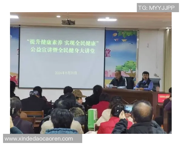 体育精神与全民健身：推动健康中国建设的关键路径与实践探索