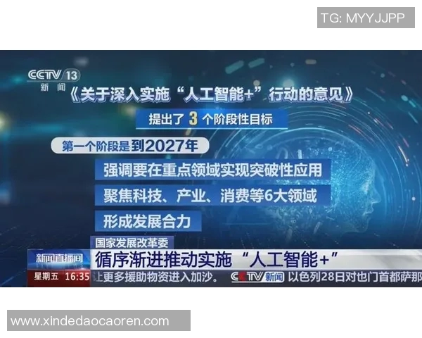 新闻直播引领时代变革全新视角下的媒体发展与未来趋势探讨