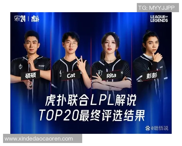 TES团队协作在全球总决赛中的精彩表现与战术分析