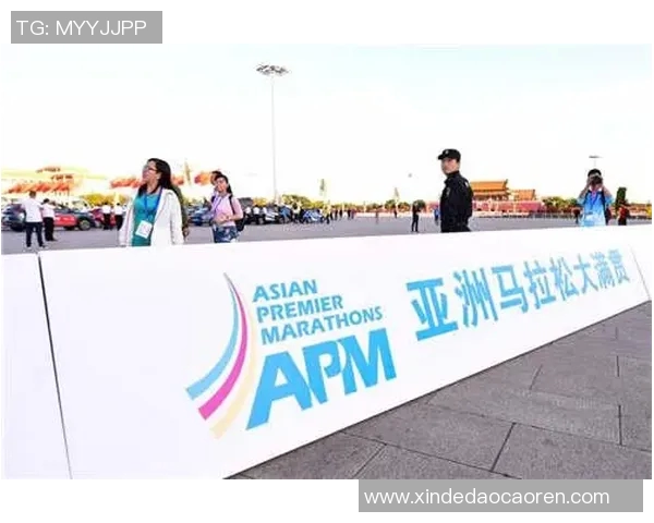 上海飞盘队在马拉松大满贯中的心理素质表现分析与点评