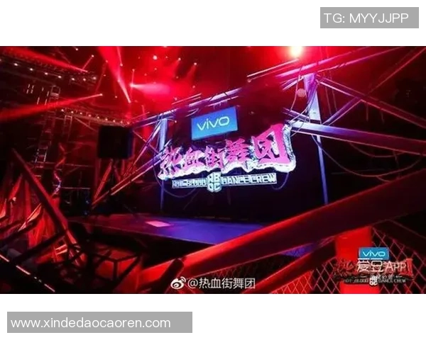 专访陈伟揭秘街舞成功秘诀与未来发展趋势