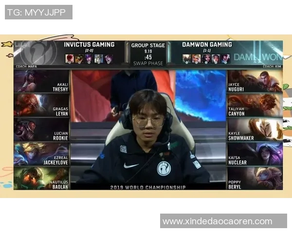 全球总决赛分析：IG战队灵活应变能力的精彩展现与战术深度解析