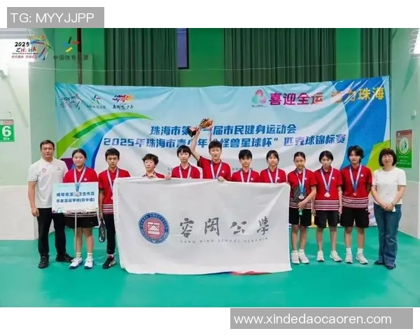 提升心理素质助力西安羽毛球队突破自我挑战与成长之路 提升心理素质助力西安羽毛球队突破自我挑战与成长之路