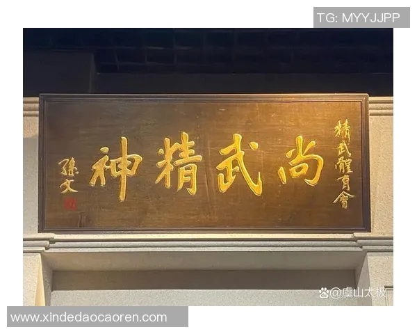 武术文化的传承与创新:从传统套路到现代竞技的融合与发展 武术文化的传承与创新:从传统套路到现代竞技的融合与发展