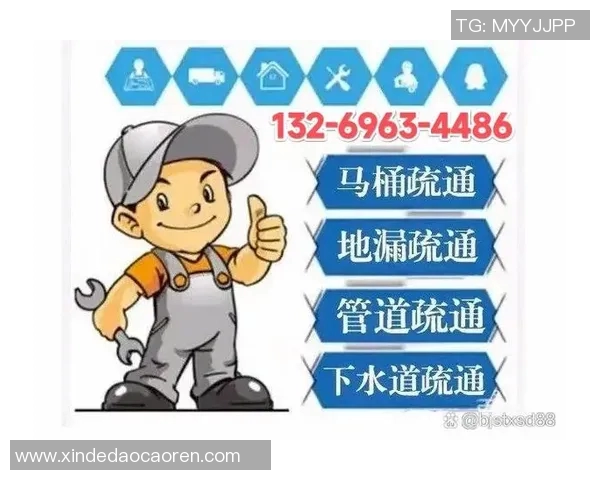 管道疏通技巧全解析,教你快速解决家庭常见堵塞问题 管道疏通技巧全解析,教你快速解决家庭常见堵塞问题