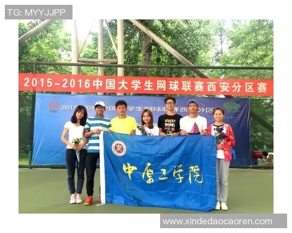 西安网球队节奏分析与表现评估探讨 西安网球队节奏分析与表现评估探讨