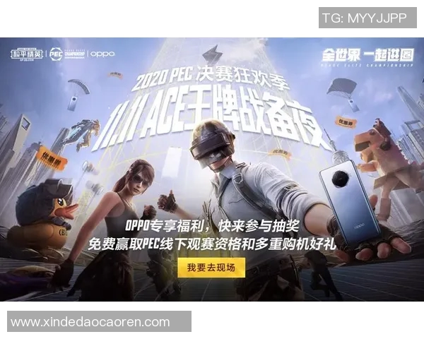 和平精英赛事分析：深入探讨TES战队的盯防策略与战术布局